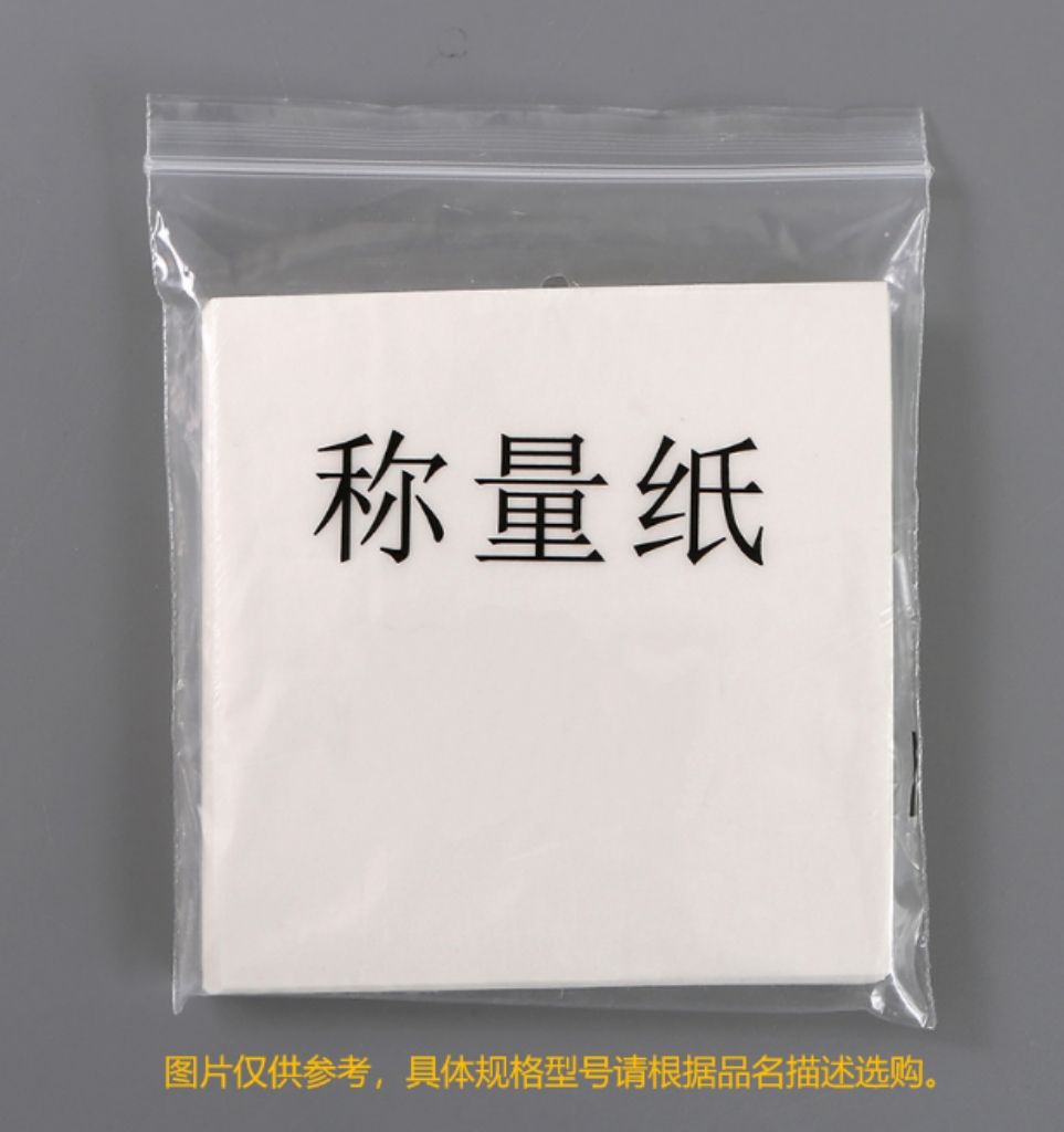 暂无图片