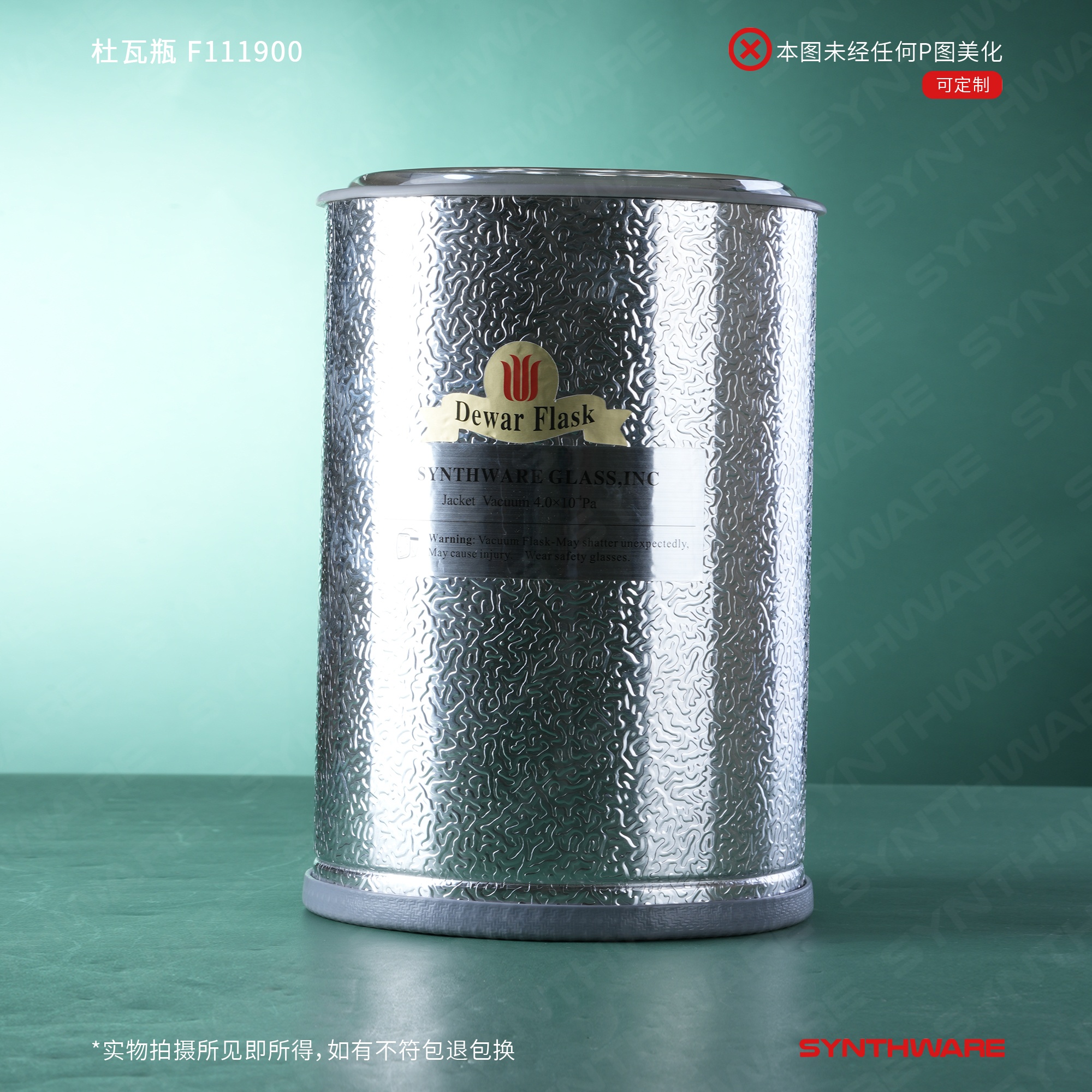 暂无图片