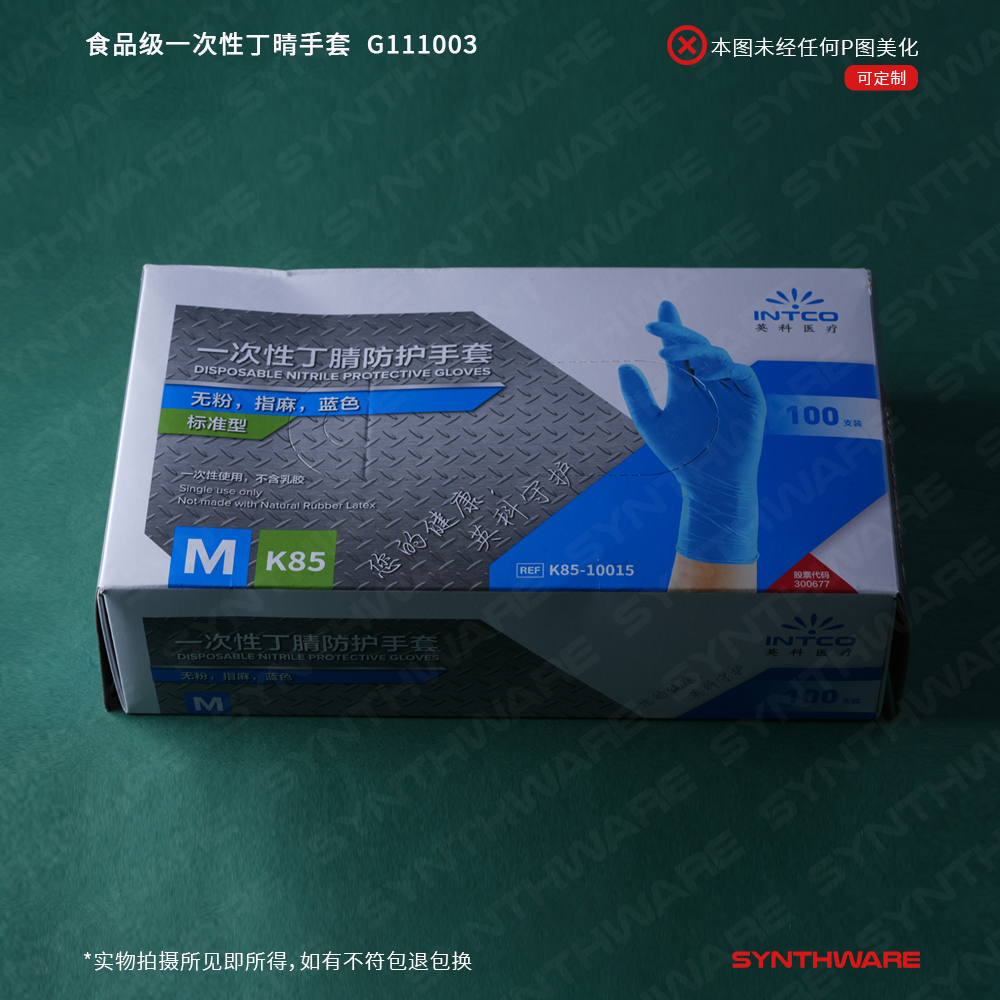 暂无图片