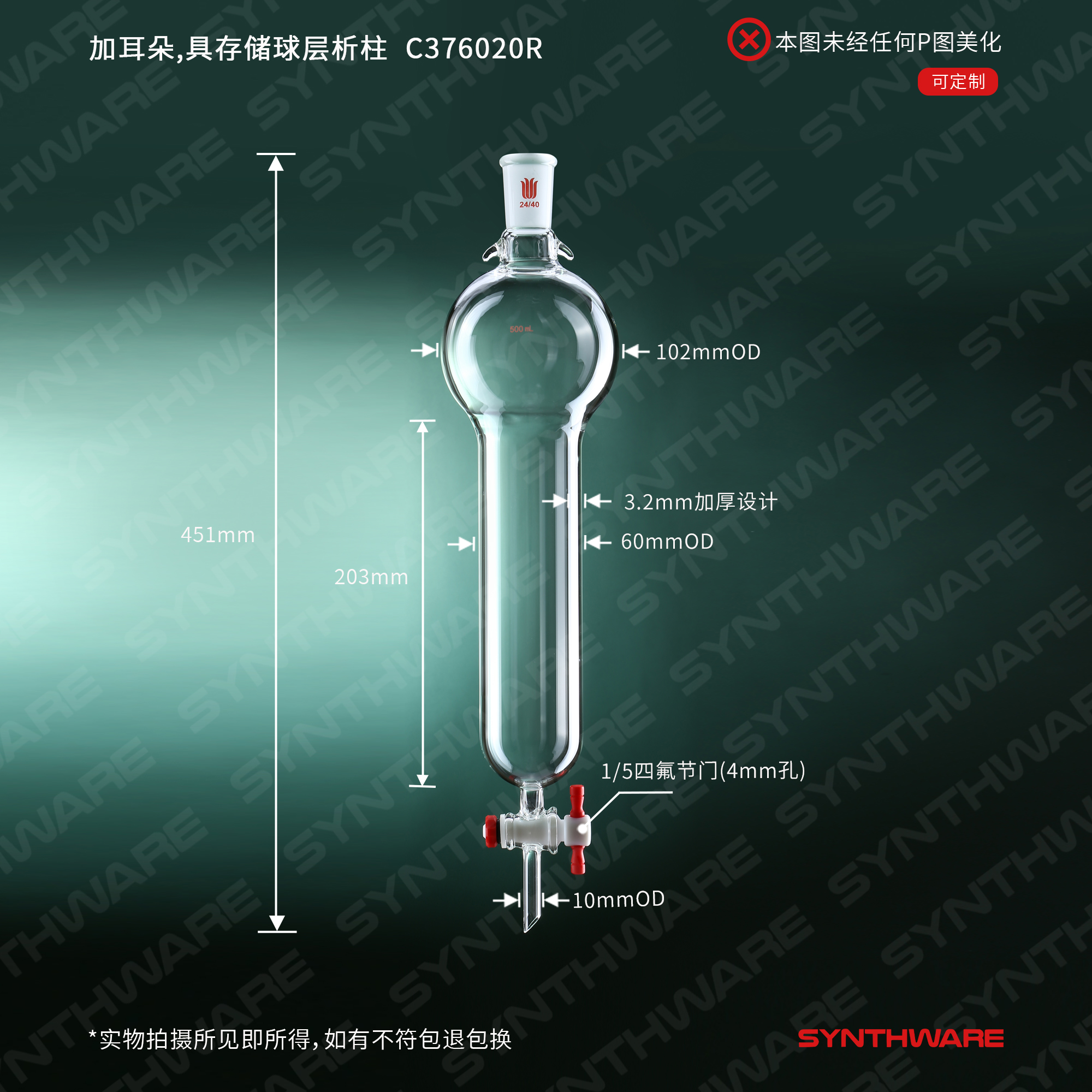 暂无图片