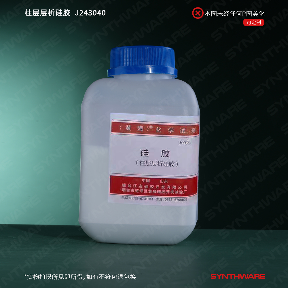 暂无图片
