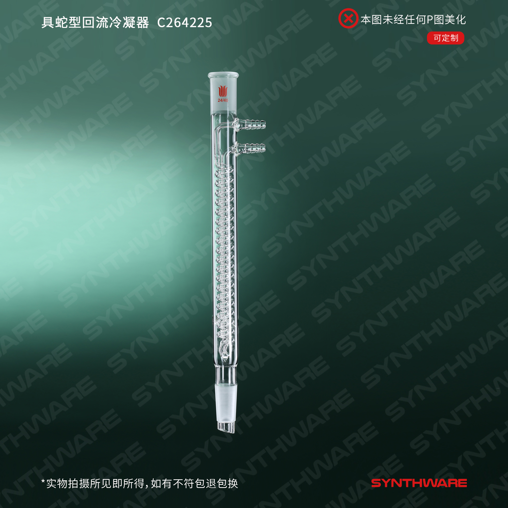 暂无图片