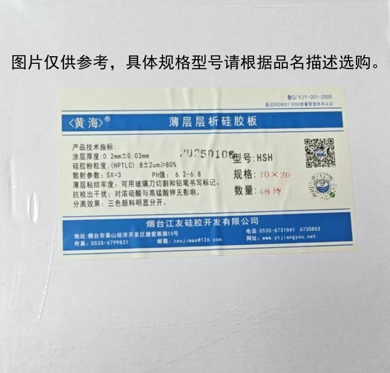 暂无图片