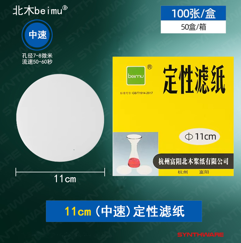 暂无图片