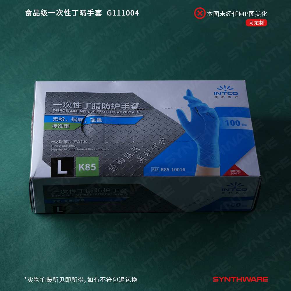 暂无图片