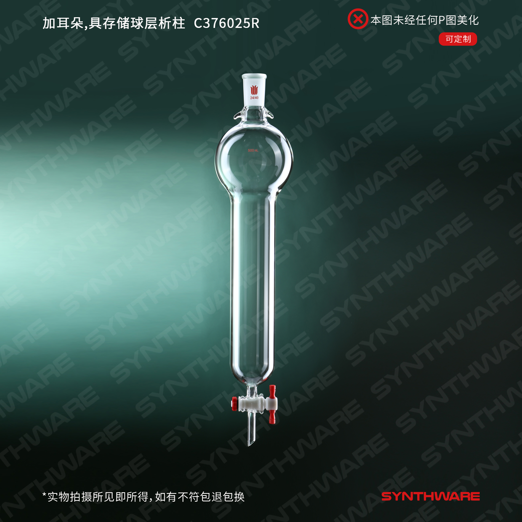 暂无图片