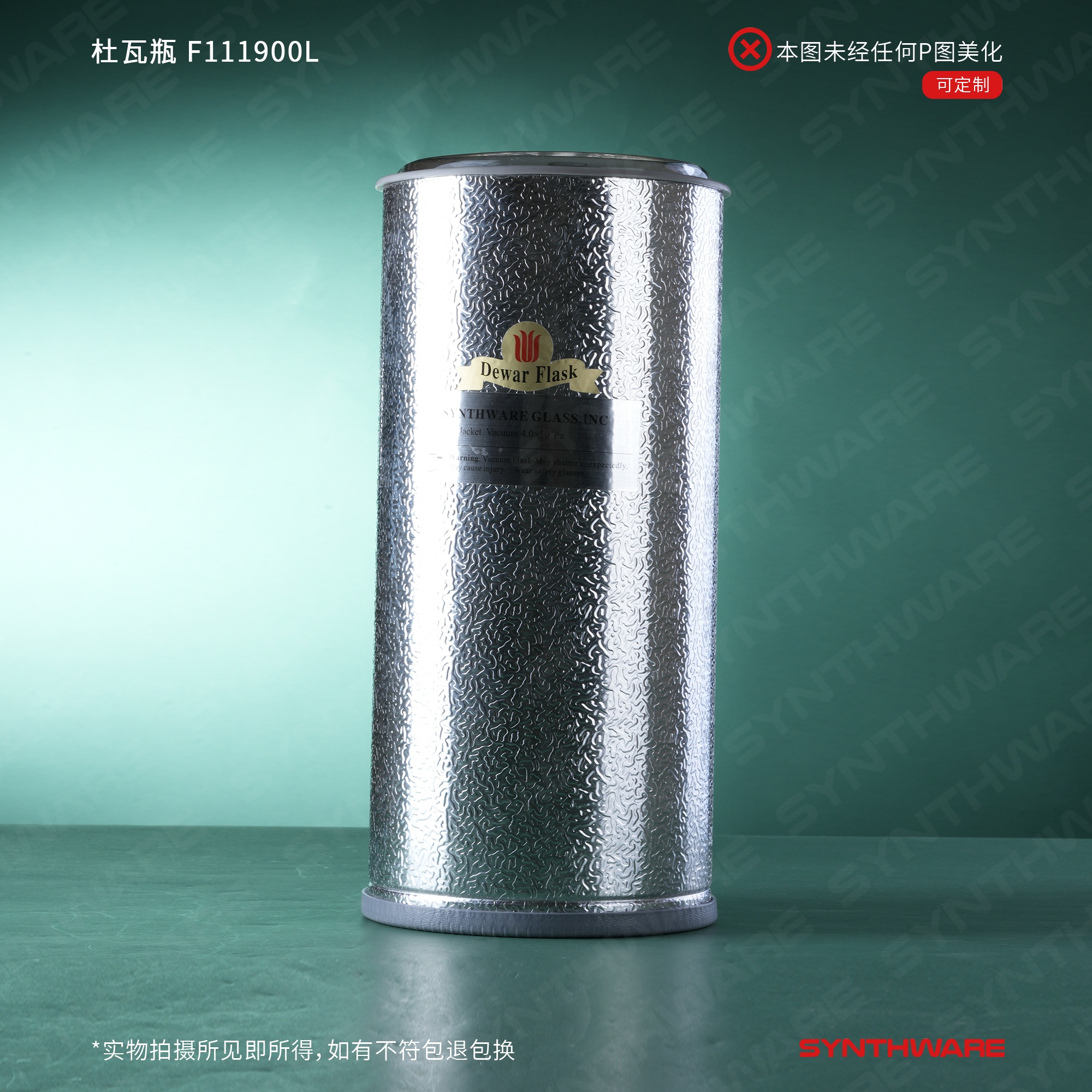 暂无图片