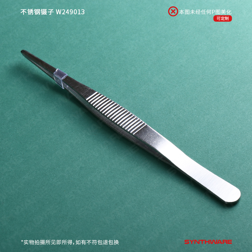暂无图片