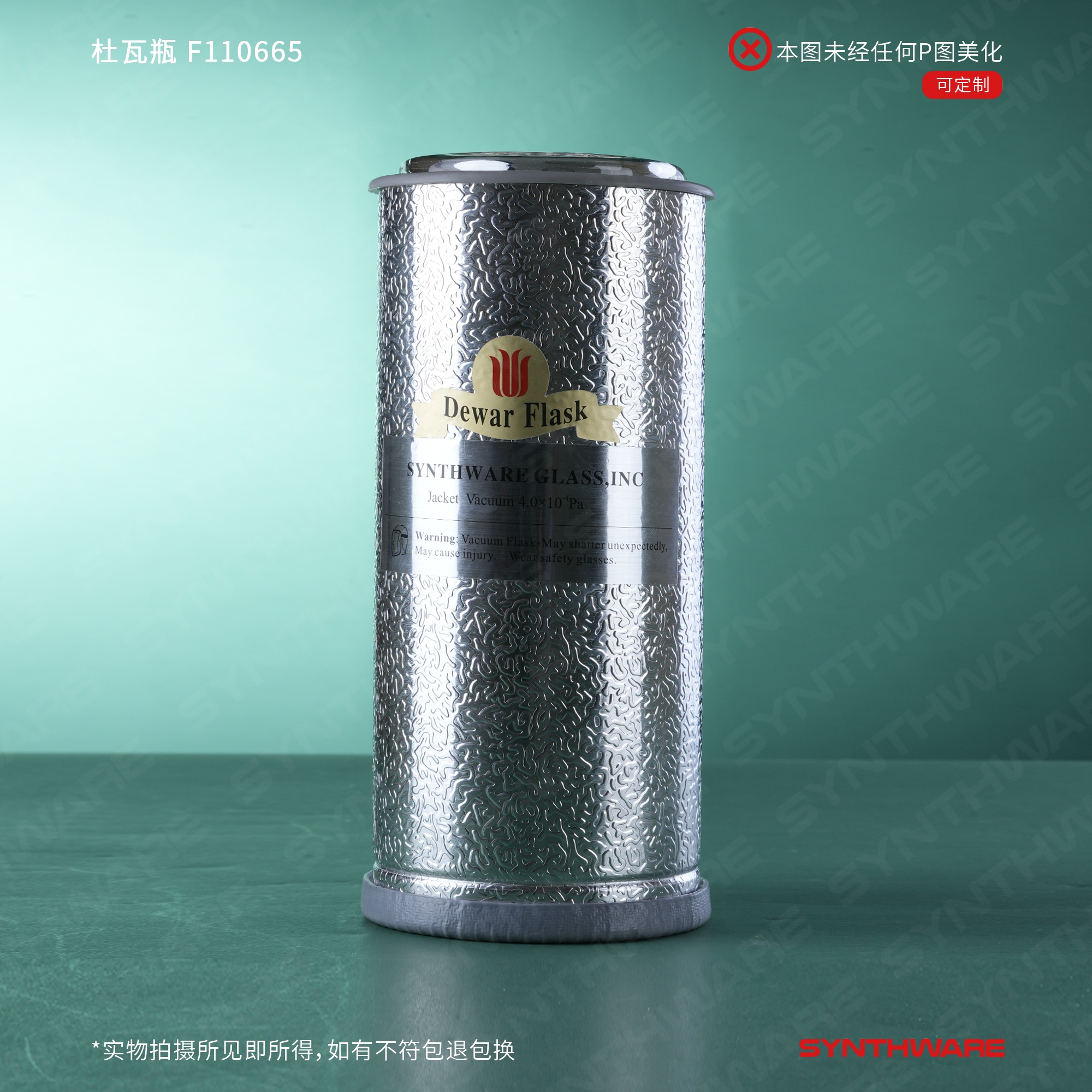 暂无图片