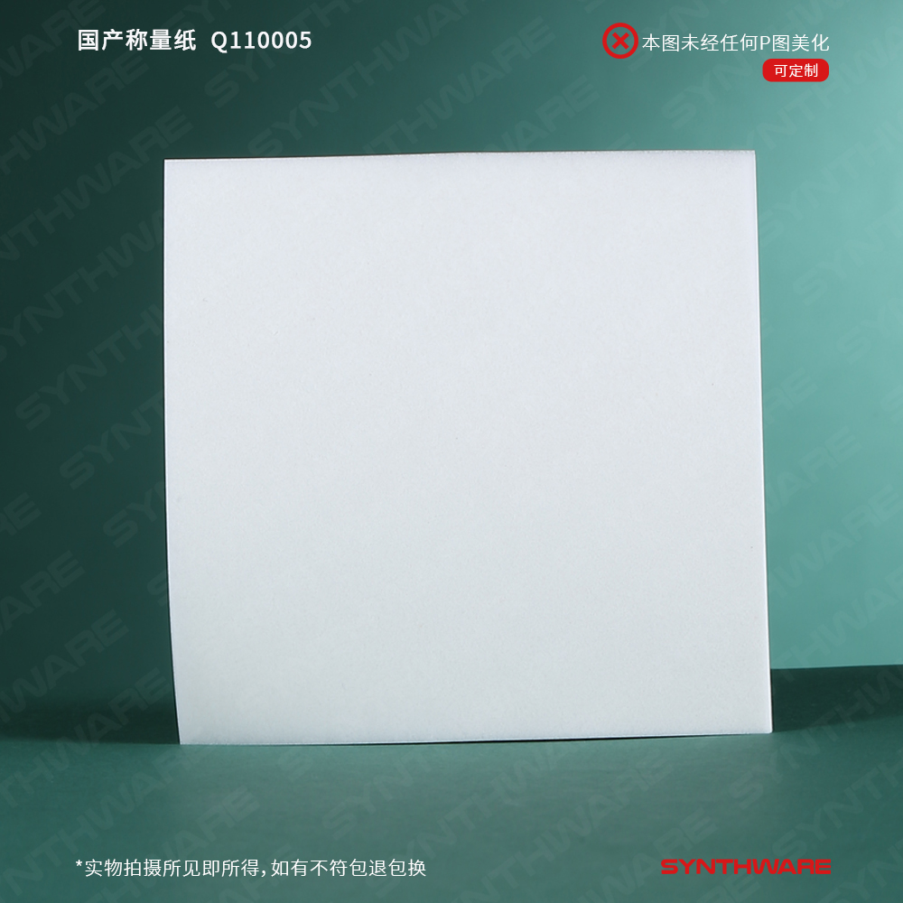 暂无图片