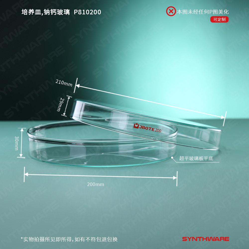 暂无图片