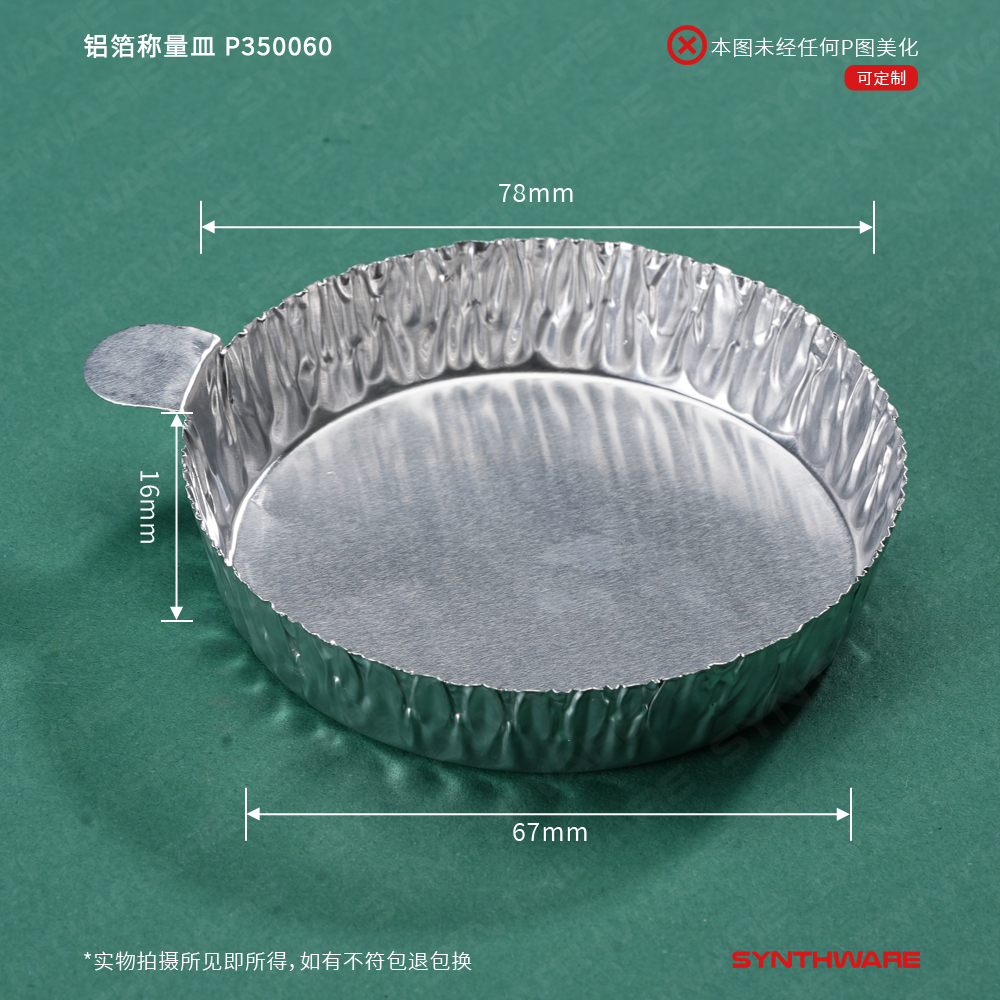 暂无图片