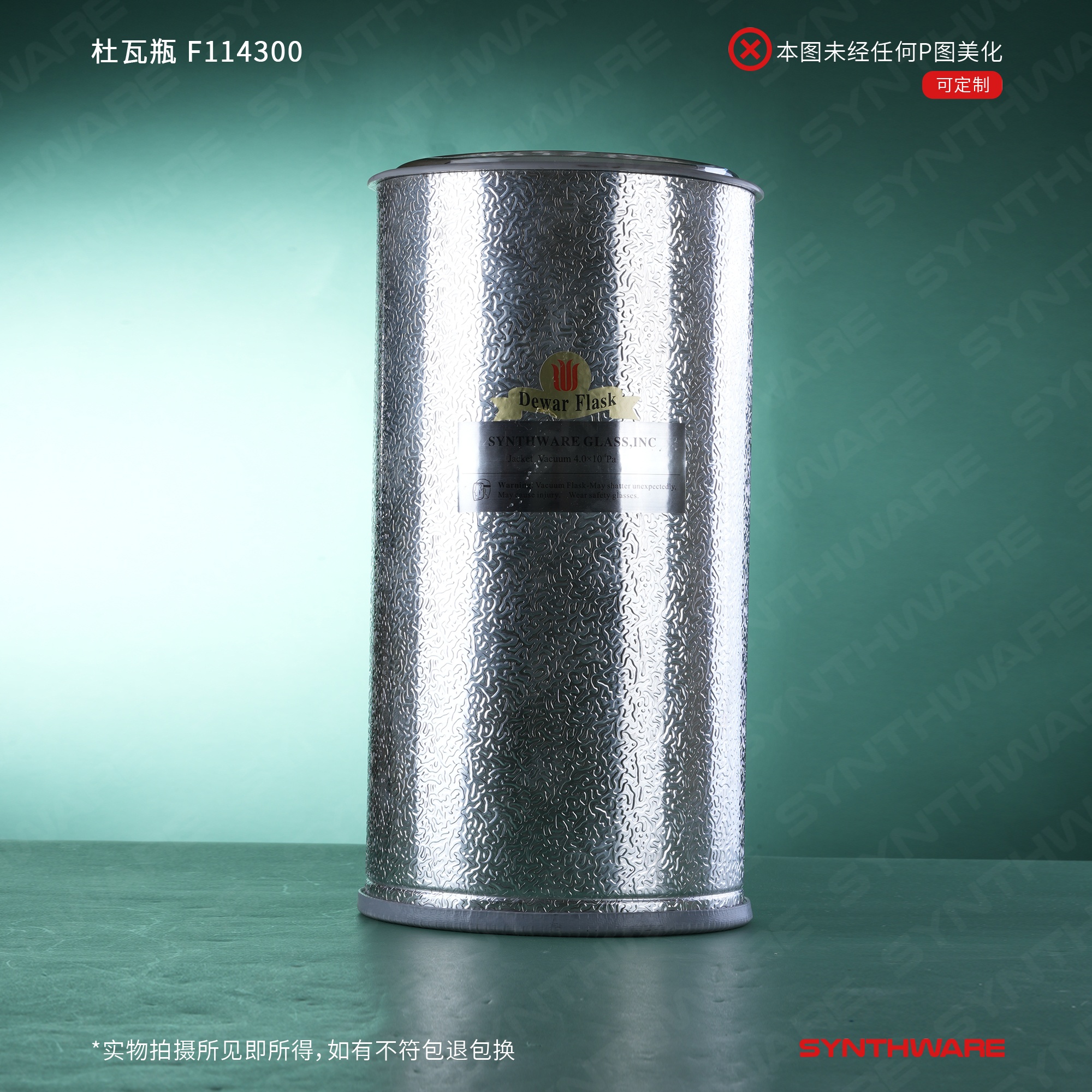 暂无图片