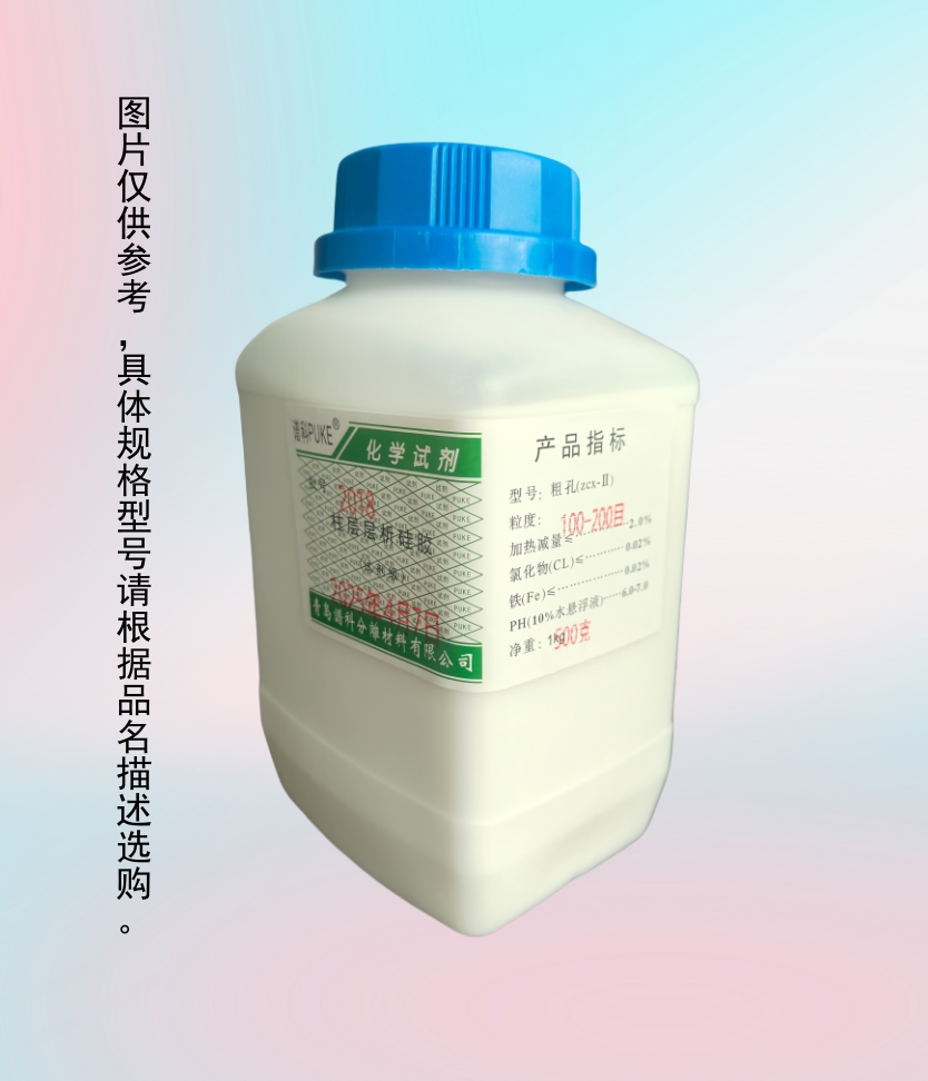 暂无图片