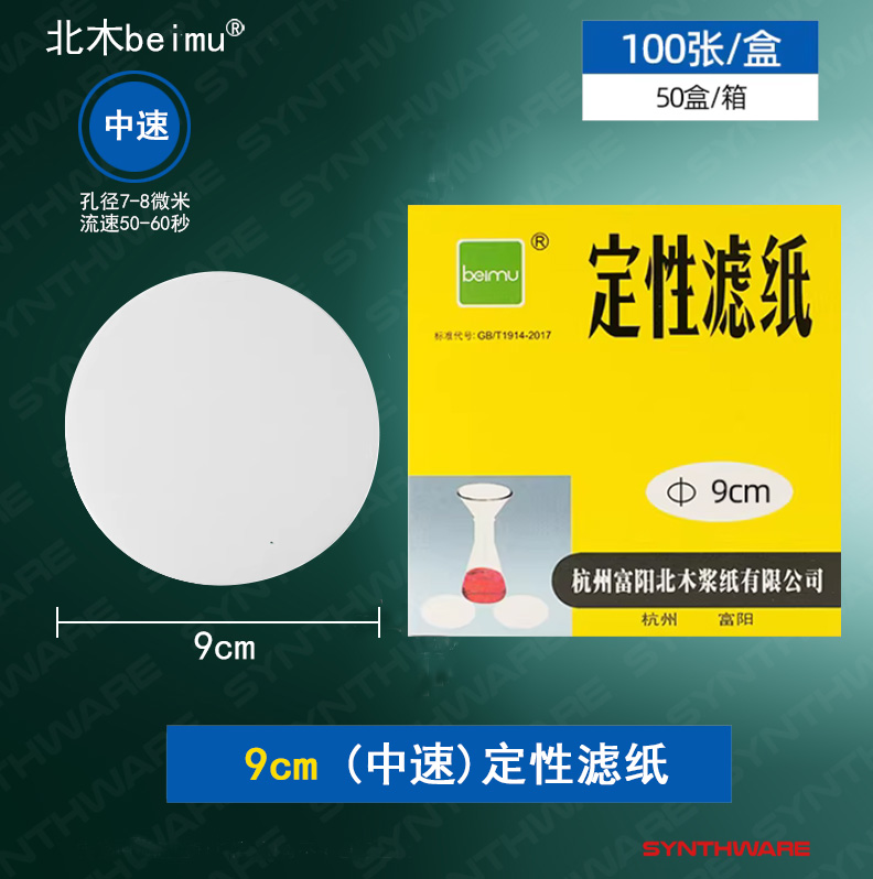 暂无图片