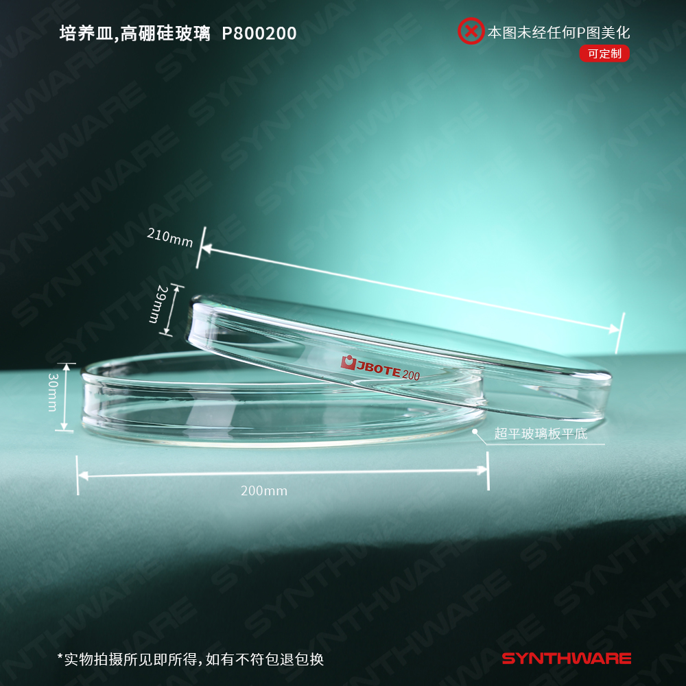 暂无图片