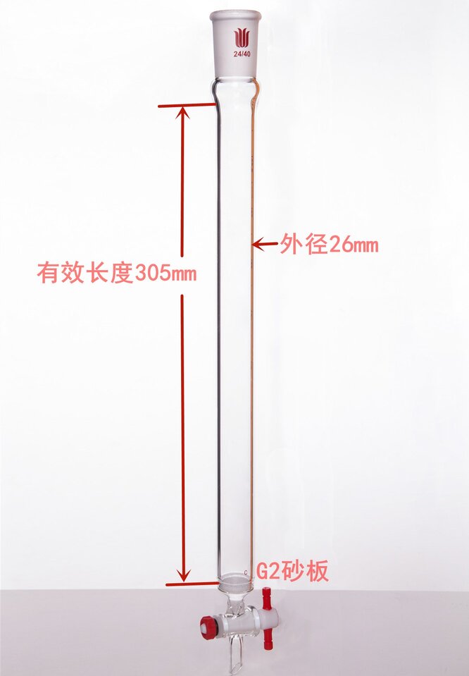 具砂板层析柱,φ26mm,有效长305mm,节门孔径:2mm,24/40 C184263C